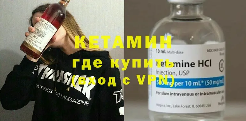 kraken ссылки  Тобольск  КЕТАМИН ketamine 