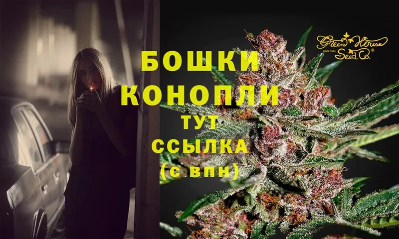 blacksprut ссылка  Тобольск  Канабис SATIVA & INDICA 